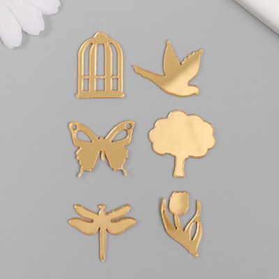 Зеркальный декор для творчества «Парк», набор 6 шт.