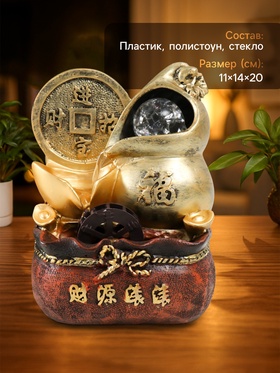 Фонтан настольный «Китайская монета богатства», от сети, 11×14×20 см