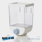 Контейнер - дозатор для хранения сыпучих RICCO, 11,8×9,5×19 см, 1 л, цвет белый - фото 12101670