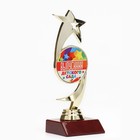 Кубок на Выпускной «Выпускник детского сада», зол., красная подставка, 18×6×6 см - Фото 3