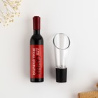 Подарочный набор: Штопор для бутылки вина и пробка на подложке «В бокале вина», 12,3 х 19,9 см - Фото 3