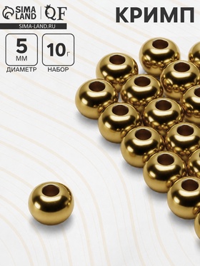 Бусина "Гематит" d=5мм, набор 10г, цвет золото