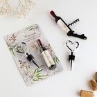 Подарок гостям на свадьбу With love, штопор и пробка,12.3×19.9 см - Фото 2