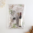 Подарок гостям на свадьбу With love, штопор и пробка,12.3×19.9 см - Фото 6