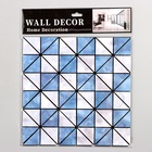 Панель ПВХ самоклеящаяся TAKE IT EASY «Треугольники», мягкая, 300×300 мм, цвет синий 9933258