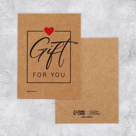 Открытка-мини для бизнеса «Подарок с любовью», крафт, 8 x 6 см