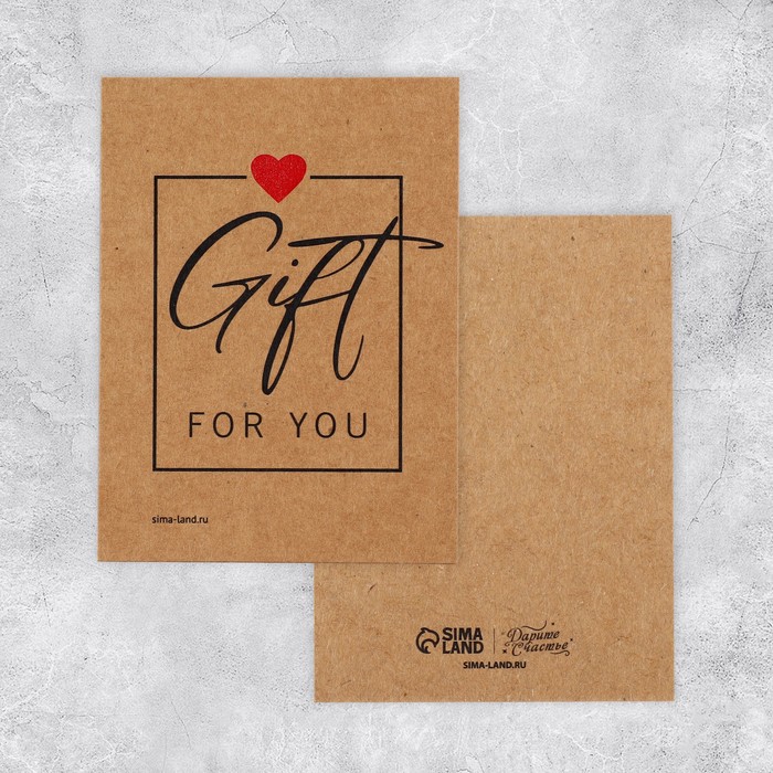 Открытка-мини для бизнеса «Gift for you», крафт, 8 х 6 см