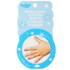 Подарочный набор для девочки, 11 предметов, Холодное сердце 10268487