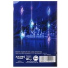 Подарочный набор для девочки, 11 предметов, Холодное сердце 10268487