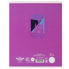 Подарочный набор для девочки, 11 предметов, Холодное сердце 10268487