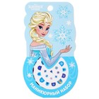 Подарочный набор для девочки, 11 предметов, Холодное сердце 10268487