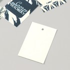 Бирка картон "Пожелания. Графика" набор 10 шт (5 видов) 4х6 см - Фото 4