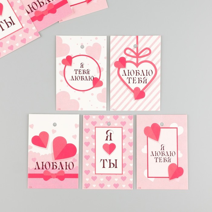 Бирка картон "Любовь" набор 10 шт (5 видов) 4х6 см - Фото 1