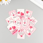 Бирка картон "Любовь" набор 10 шт (5 видов) 4х6 см - фото 9617903