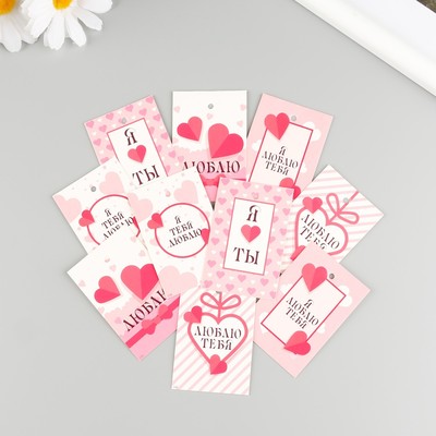 Набор бирок для подарков «Любовь» 10 шт. (5 видов), картон, 4×6 см