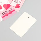 Бирка картон "Любовь" набор 10 шт (5 видов) 4х6 см - фото 9617905