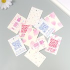 Бирка картон "Сердечки" набор 10 шт (5 видов) 4х6 см - Фото 2