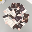 Бирка картон "Поздравляю. Мрамор" набор 10 шт (5 видов) 4х6 см - Фото 2