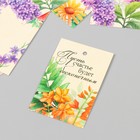 Бирка картон "Цветы 01" набор 10 шт (5 видов) 4х6 см - Фото 3
