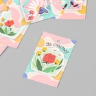 Бирка картон "Цветы 05" набор 10 шт (5 видов) 4х6 см - Фото 3