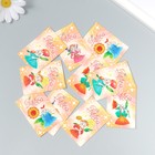Бирка картон "Цветы 10" набор 10 шт (5 видов) 4х6 см - Фото 2