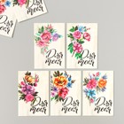 Бирка картон "Цветы 13" набор 10 шт (5 видов) 4х6 см - фото 300059612