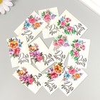 Бирка картон "Цветы 13" набор 10 шт (5 видов) 4х6 см - Фото 2