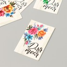 Бирка картон "Цветы 13" набор 10 шт (5 видов) 4х6 см - Фото 3