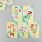 Бирка картон "Цветы 15" набор 10 шт (5 видов) 4х6 см - фото 321033471