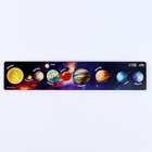 Рамка-вкладыш «Солнечная система» - фото 3926040