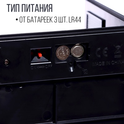 Гараж для машинок, световые эффекты