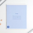 Тетрадь 12 листов в линейку, А5, на скрепке, блок №1 «Минимализм» МИКС - Фото 4