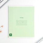 Тетрадь 12 листов в линейку, А5, на скрепке, блок №1 «Минимализм» МИКС - Фото 5