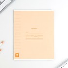 Тетрадь 12 листов в линейку, А5, на скрепке, блок №1 «Минимализм» МИКС - Фото 7