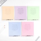 Тетрадь 12 листов в линейку, А5, на скрепке, блок №1 «Минимализм» МИКС - Фото 8