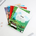 Тетрадь 12 листов в линейку, А5, на скрепке, блок №1 «Пиксель» МИКС - Фото 2