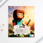 Тетрадь 12 листов в линейку, А5, на скрепке, блок №1 «Пиксель» МИКС - Фото 3