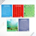 Тетрадь 12 листов в линейку, А5, на скрепке, блок №1 «Пиксель» МИКС - Фото 8