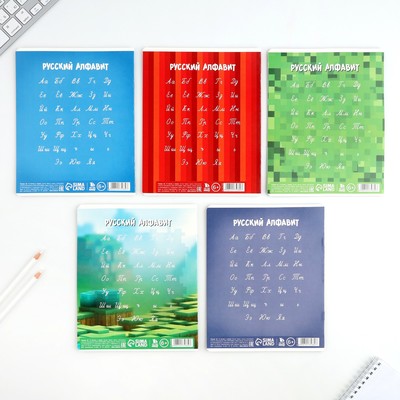 Тетрадь 12 листов в линейку, А5, на скрепке, блок №1 «Пиксель» МИКС