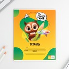 Тетрадь в клетку, 12 листов, А5, на скрепке, блок №1 «Учись на 5+» МИКС - Фото 3