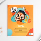Тетрадь в клетку, 12 листов, А5, на скрепке, блок №1 «Учись на 5+» МИКС - Фото 4