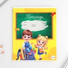 Тетрадь в клетку, 12 листов, А5, на скрепке, блок №1 «Школьники» МИКС - Фото 4