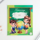 Тетрадь в клетку, 12 листов, А5, на скрепке, блок №1 «Школьники» МИКС - Фото 6
