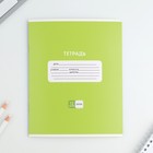 Тетрадь в клетку, 12 листов, А5, на скрепке, блок №1 «Яркая обложка» МИКС - Фото 6