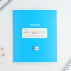 Тетрадь в клетку, 12 листов, А5, на скрепке, блок №1 «Яркая обложка» МИКС - Фото 7