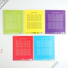 Тетрадь в клетку, 12 листов, А5, на скрепке, блок №1 «Яркая обложка» МИКС - Фото 8