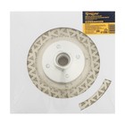 Диск алмазный для резки и шлифовки ТУНДРА, гальванический, сплошной, сухой рез, 125 мм, М14 - Фото 9