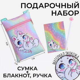 Подарочный набор для девочки «Волшебный котёнок», сумка, ручка, блокнот