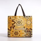 Сумка хозяйственная без застёжки, жёлтая - Фото 2