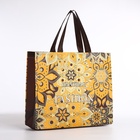 Сумка хозяйственная без застёжки, жёлтая - Фото 2